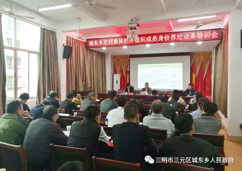 东乡县公共资源交易中心：推动区域公共资源交易透明化