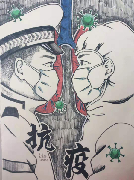 【爱在传递】三明九中学子美术作品绘出抗"疫"正能量