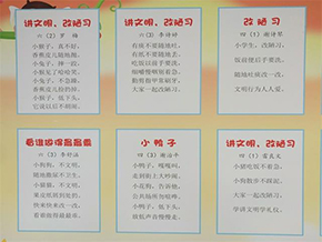 东霞小学开展"争做文明人,共创文明城"童谣主题教育活动
